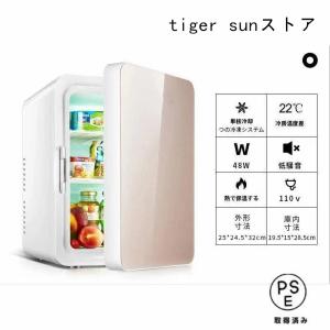 ミニ冷蔵庫 一人暮らし 安い 小型20L ポータブル 冷蔵庫 静音 缶