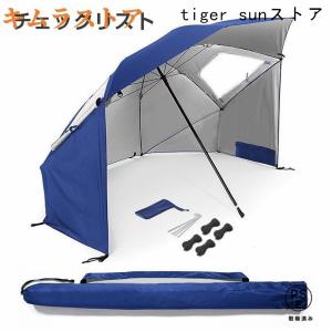 シェード 簡易 パラソル 簡易テント 日傘 テ...の詳細画像5