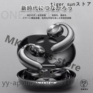 骨伝導イヤホン ワイヤレスイヤホン Bluet...の詳細画像2