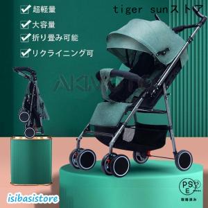 ベビーカー B型 1ヶ月 赤ちゃん トローラー ホワイト ー 子供 1ヶ月から プレゼント お出かけ 背面 コンパクト 人気 公園 旅行