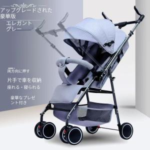 ベビーカー B型 1ヶ月 赤ちゃん トローラー...の詳細画像1