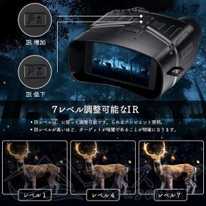 暗視スコープ 双眼鏡 暗視カメラ 4Kイトビジ...の詳細画像1