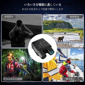 暗視スコープ 双眼鏡 暗視カメラ 4Kイトビジ...の詳細画像4
