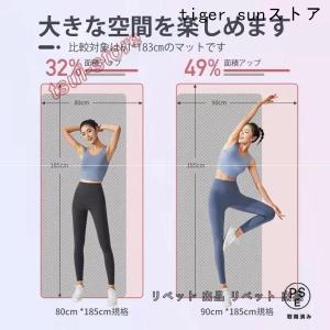 ヨガマット20mm 厚手 幅広 滑らない ケー...の詳細画像2