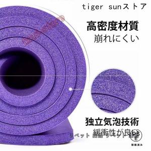 ヨガマット20mm 厚手 幅広 滑らない ケー...の詳細画像4