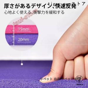 ヨガマット20mm 厚手 幅広 滑らない ケー...の詳細画像5