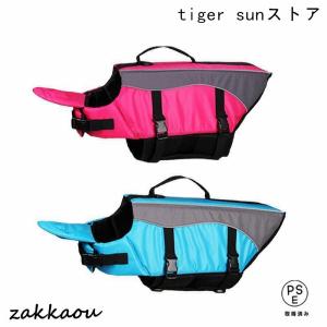 犬用ライフジャケット 犬用浮き輪 小型犬/中型犬/大型犬 救命胴衣 ペット用品 簡単装着 ライフジャケット 犬用品 海水浴 安心 安全 泳ぎ 水遊び