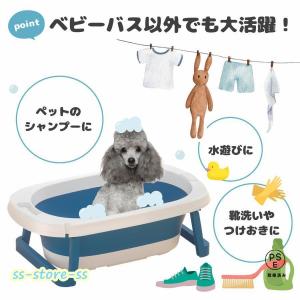 ベビーバス 折りたたみ 沐浴 赤ちゃん お風呂...の詳細画像5