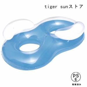 浮き輪大人用二人乗りビッグフロート 取っ手付き背もたれ付きジャンボフロート浮輪うきわプールビーチ