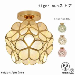 シーリングライト 1灯 北欧 ガラス 桜 おしゃ...の商品画像