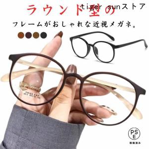 眼鏡 おしゃれ 度付き 度入り ブルーライトカッ...の商品画像
