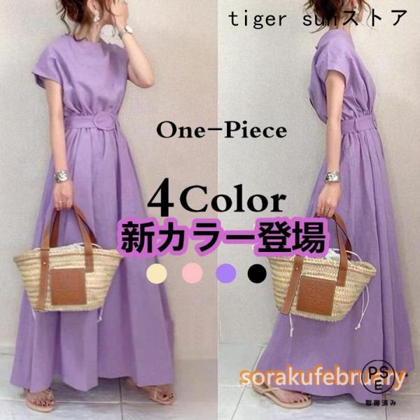 マキシワンピース きれいめ ワンピース 夏 レディース 40代 春 黒 ウエストマーク 秋 ブラック...