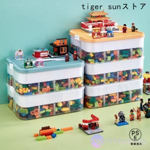 おもちゃ 収納 レゴ ブロック 収納 ケース レゴ 収納ケース ブロック おもちゃ収納 レゴ 仕切り キッズ お片付け ブロック収納ボックス フタ ス
