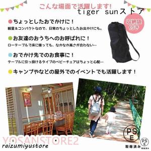 ベビーチェア 子供用 折りたたみ 赤ちゃん 椅...の詳細画像2