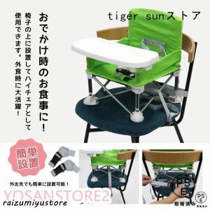 ベビーチェア 子供用 折りたたみ 赤ちゃん 椅...の詳細画像3