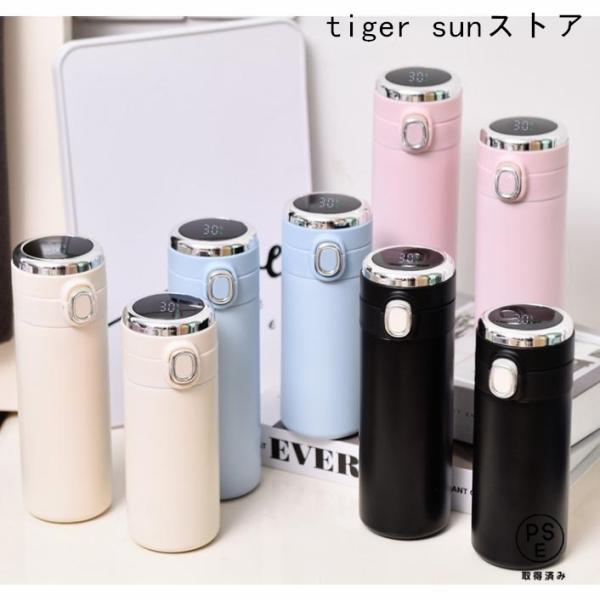 赤字覚悟!水筒 保冷 保温 温度表示 真空断熱 スマート水筒 マグボトル ワンタッチ 携帯マグ ステ...