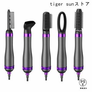 ドライヤー 【5in1多機能】大風量 ヘアドラ...の詳細画像2