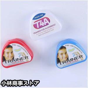 歯列矯正器具 トレーナー 子供 アライメント ...の詳細画像2