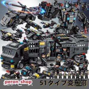 あす楽 レゴ互換ブロック ロボコップ 装甲車 戦闘機 LEGO互換品 SWAT 51種類変形可 ミニフィグ スワットチーム 知育玩具 ブロック 誕生日プレゼント 入園ギフト