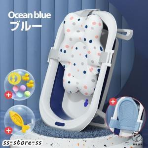 ベビーバス ベビーバスクッションセット 折りた...の詳細画像1