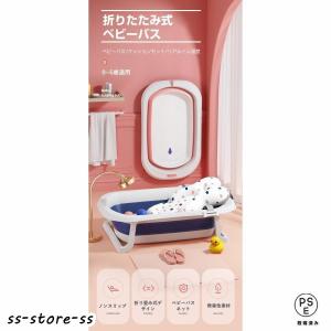 ベビーバス ベビーバスクッションセット 折りた...の詳細画像3