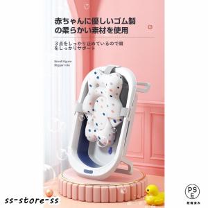 ベビーバス ベビーバスクッションセット 折りた...の詳細画像4