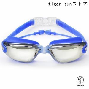 ミラーゴーグル 度付き スイミング ゴーグル ...の詳細画像2