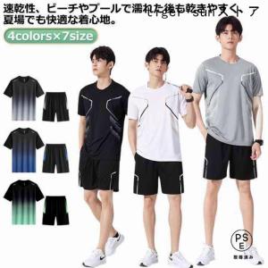 上下セット セットアップ 半袖 メンズ パパ 水陸両用 セパレート ラッシュガード フィットネス水着 半袖 フィットネス ハーフパンツ 体型カバー