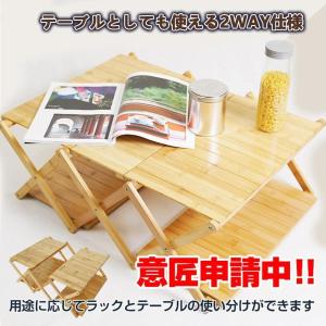 棚 ラック テーブル 小物置き 折りたたみ 4...の詳細画像2