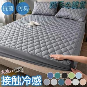 ベットシーツ ボックスシーツ 冷感 夏用 パッド...の商品画像
