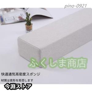 すきまパッド ベッド 隙間埋めクッション 綿麻...の詳細画像2