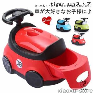 おまる 子供用トイレ くるま 車型 座れる 男の...の商品画像