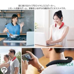 ネックスピーカー Bluetooth 首掛け ...の詳細画像1