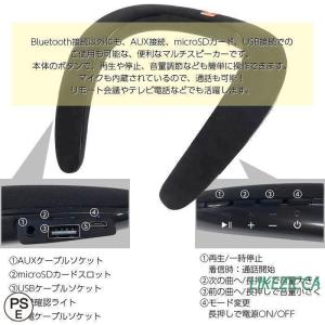 ネックスピーカー Bluetooth 首掛け ...の詳細画像2