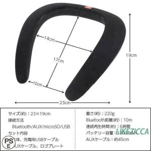 ネックスピーカー Bluetooth 首掛け ...の詳細画像4