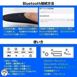 ネックスピーカー Bluetooth 首掛け ...の詳細画像5