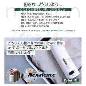 500ml 電気ケトル 携帯用 電気ポット 収...の詳細画像2