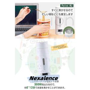 500ml 電気ケトル 携帯用 電気ポット 収...の詳細画像5
