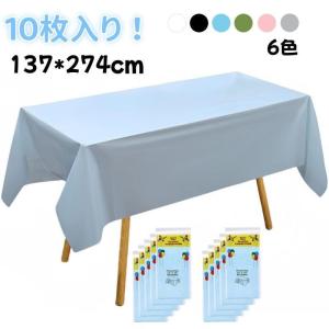 テーブルクロス 5枚 10枚 15枚セット 使い...の商品画像