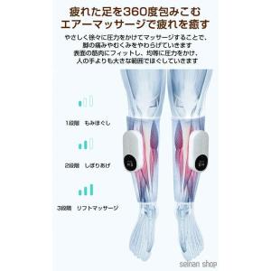 足マッサージ機 筋トレ むくみ 120分連続使...の詳細画像2