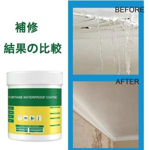 透明な防水補修剤 水漏れ補修剤 補修剤 防水接...の詳細画像3