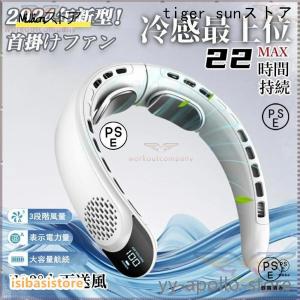 FLP フォーエバー スーパーバイタルセブンプラス(SV7+)(アロエベラ