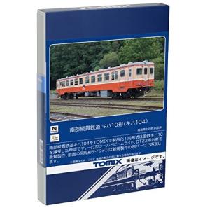 No:98874 TOMIX JR 100系東海道・山陽新幹線基本セット(6両) 鉄道模型