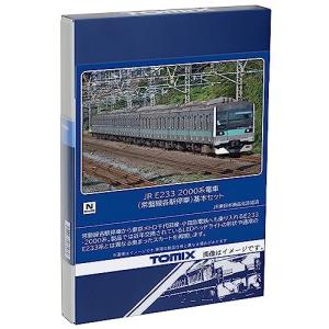 カトー（KATO） KATO Nゲージ 10-1954、10-1955 113系 2000番台 湘南色