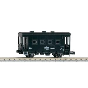 カトー（KATO） セキ3000 (石炭積載) 2両入 8028-1 【Nゲージ】【鉄道