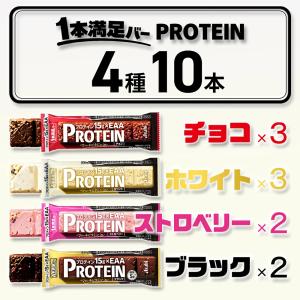 アサヒグループ食品 1本満足バー プロテインバ...の詳細画像1