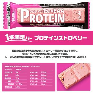 アサヒグループ食品 1本満足バー プロテインバ...の詳細画像4