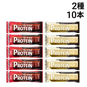 アサヒグループ食品 1本満足バー プロテインバー アソート セット 2種 各5本 計10本 ( チョコ ホワイト ) まとめ買い