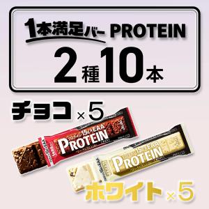 アサヒグループ食品 1本満足バー プロテインバ...の詳細画像1