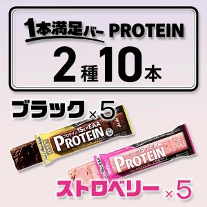 アサヒグループ食品 1本満足バー プロテインバ...の詳細画像1
